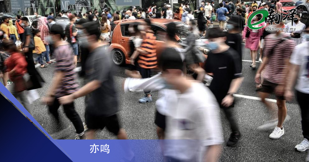 华人的政治梦想/亦鸣